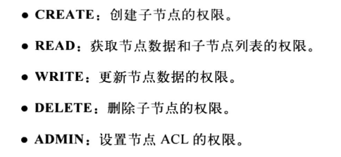 可能是全网把 ZooKeeper 概念讲的最清楚的一篇文章(转) 架构 第2张