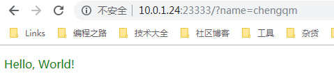 都2019年了，还问GET和POST的区别 通讯协议 第1张