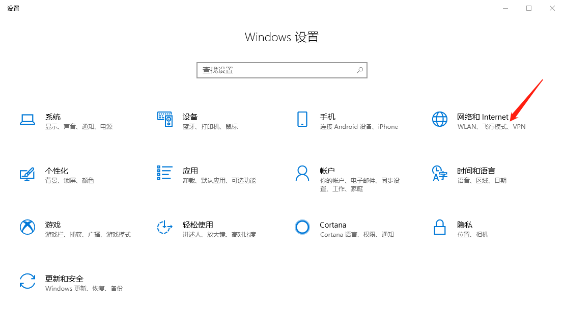 SoftEther安装配置教程 Linux 第40张