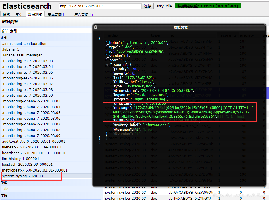 通过filebeat、logstash、rsyslog采集nginx日志的几种方式 ELK 第16张