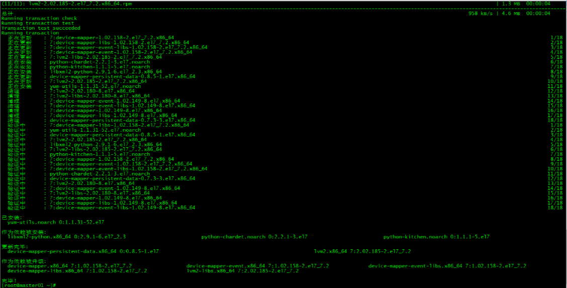lvs+keepalived部署k8s v1.16.4高可用集群 Linux 第10张