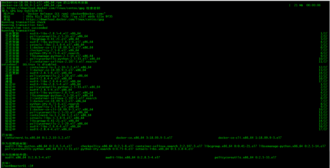 lvs+keepalived部署k8s v1.16.4高可用集群 Linux 第13张