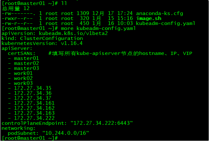 lvs+keepalived部署k8s v1.16.4高可用集群 Linux 第22张