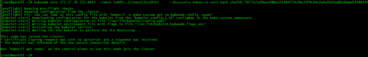 lvs+keepalived部署k8s v1.16.4高可用集群 Linux 第34张