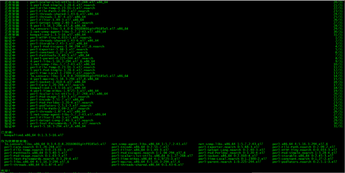 lvs+keepalived部署k8s v1.16.4高可用集群 Linux 第40张