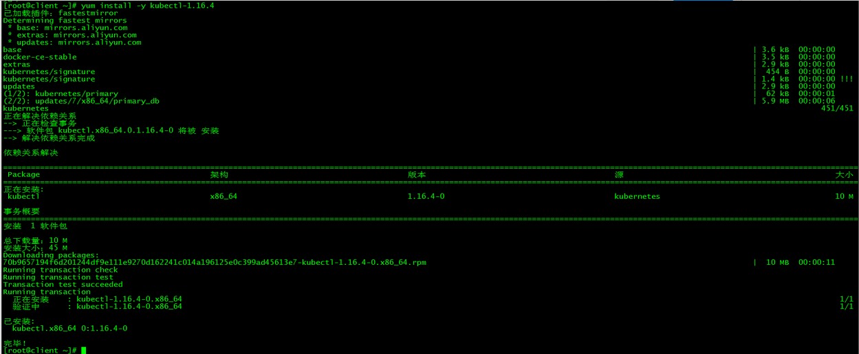 lvs+keepalived部署k8s v1.16.4高可用集群 Linux 第45张