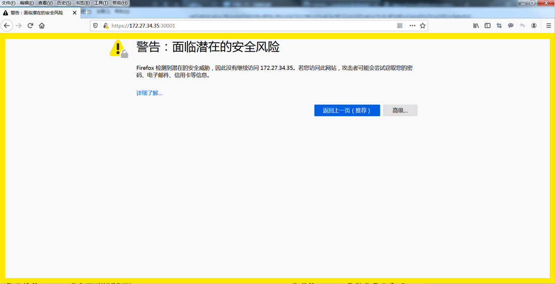 lvs+keepalived部署k8s v1.16.4高可用集群 Linux 第52张