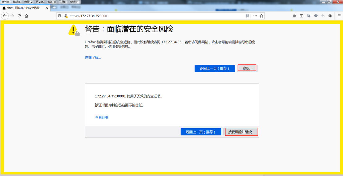 lvs+keepalived部署k8s v1.16.4高可用集群 Linux 第53张