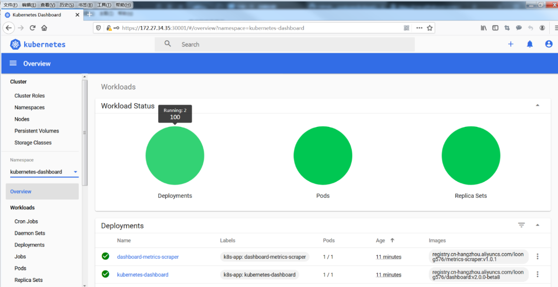 lvs+keepalived部署k8s v1.16.4高可用集群 Linux 第56张