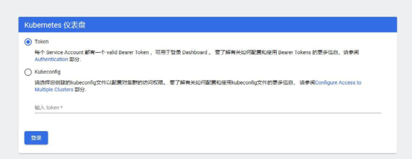 kubeadm部署k8s高可用集群 K8S 第3张 kubeadm部署k8s高可用集群 K8S 第3张