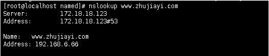 bind搭建智能DNS DNS 第7张