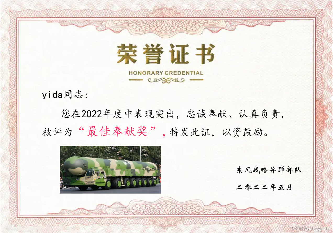 golang后端动态生成图片、一文搞懂image/draw使用、一张图片粘贴到另一张图片上、根据url获取图片内容、在图片周围画线、invalidJPEGformat: missingSOImarke Golang 第3张