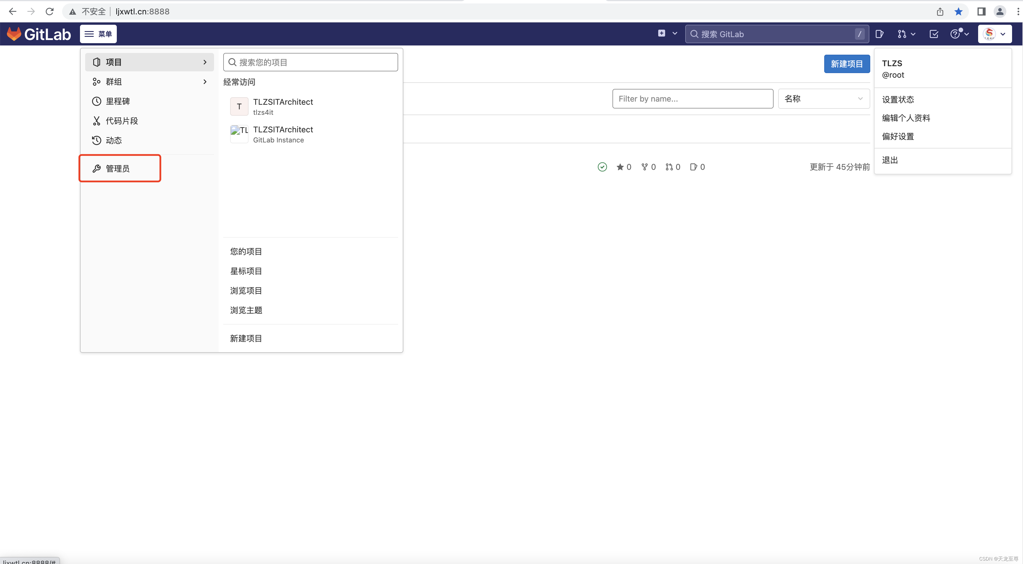 使用Docker Compose搭建GitLab的CI/CD集成化部署环境以及使用 gitlab 第3张