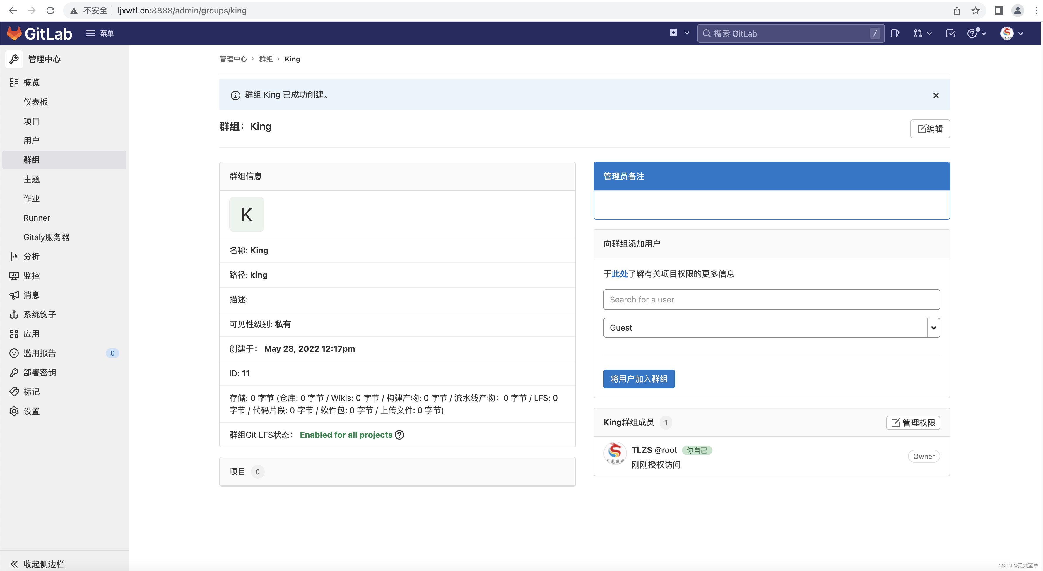 使用Docker Compose搭建GitLab的CI/CD集成化部署环境以及使用 gitlab 第7张