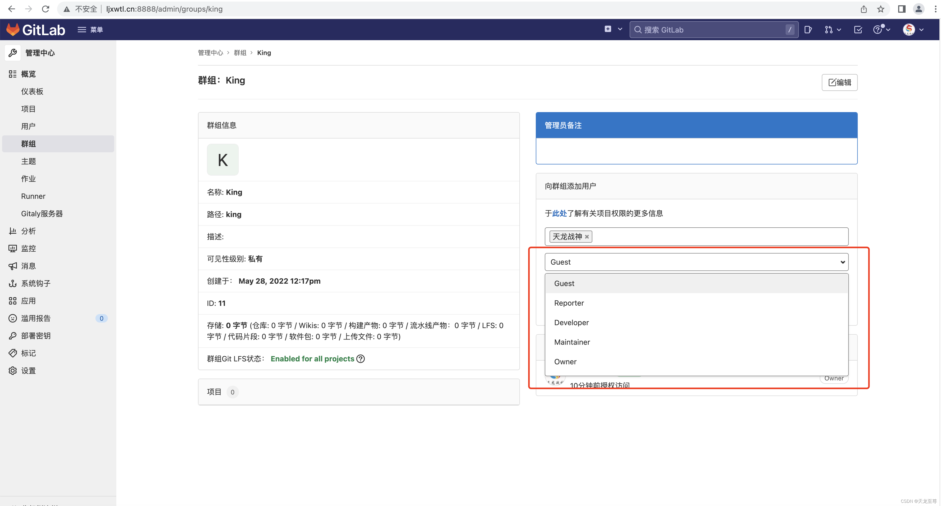 使用Docker Compose搭建GitLab的CI/CD集成化部署环境以及使用 gitlab 第15张