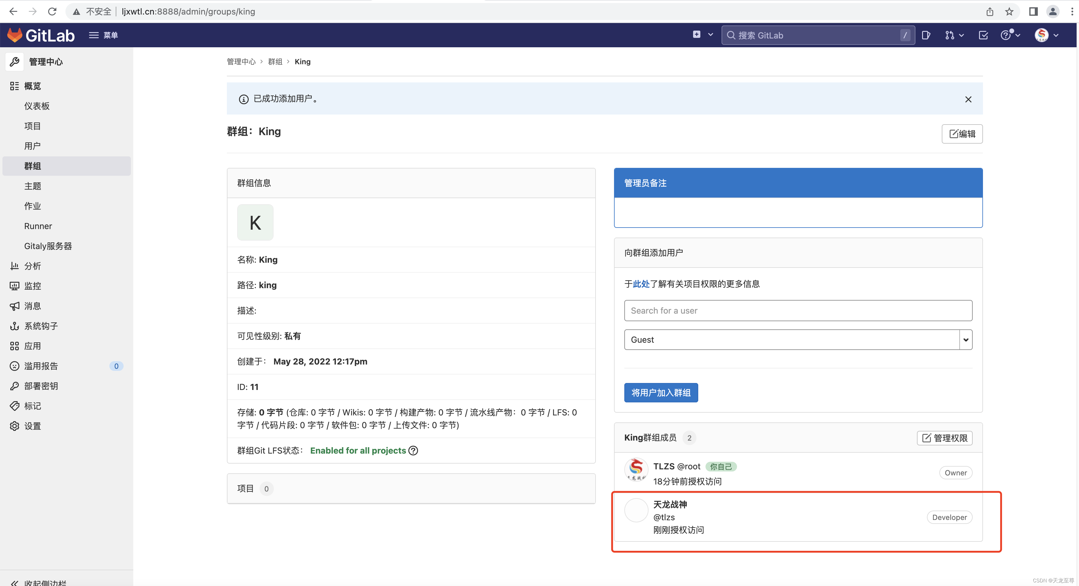 使用Docker Compose搭建GitLab的CI/CD集成化部署环境以及使用 gitlab 第17张