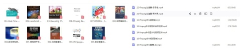 流媒体服务器原理和架构解析