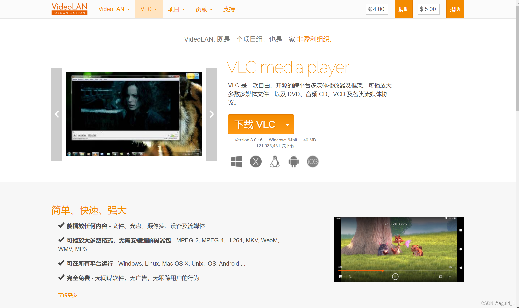 聊聊视频中的编解码器，你所不知道的h264、h265、vp8、vp9和av1编解码库 