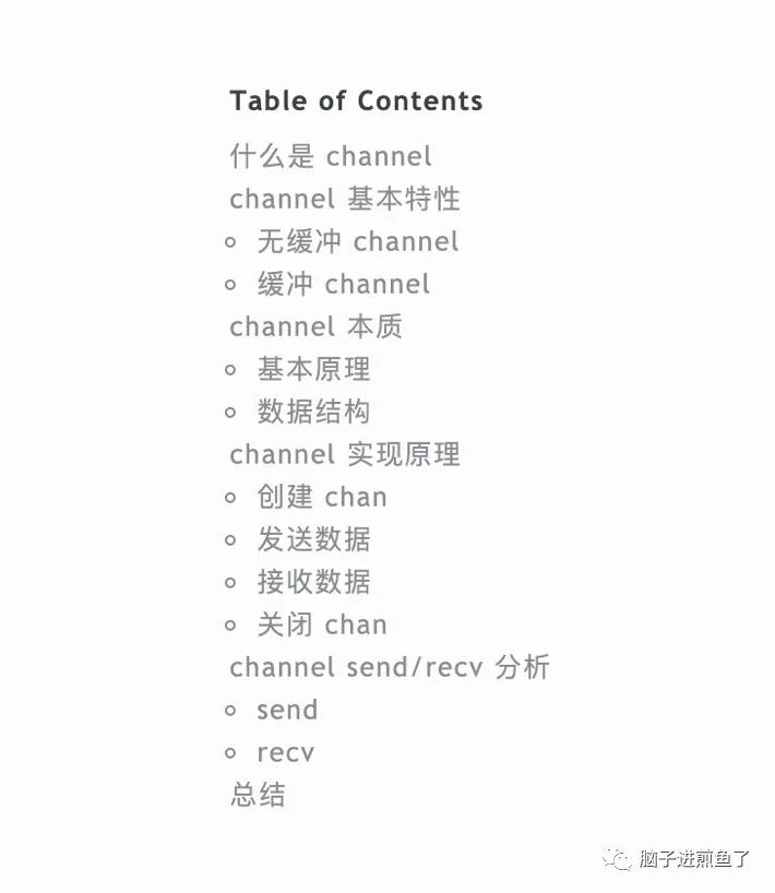 一文带你解密 Go 语言之通道 channel Golang 第2张