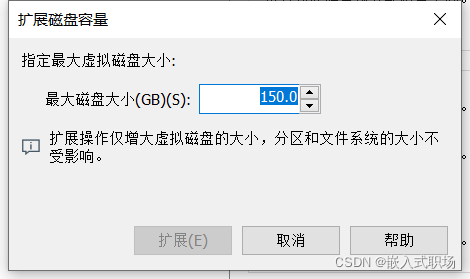 Ubuntu（桌面）空间不足，如何扩容（超详细讲解） Linux 第3张