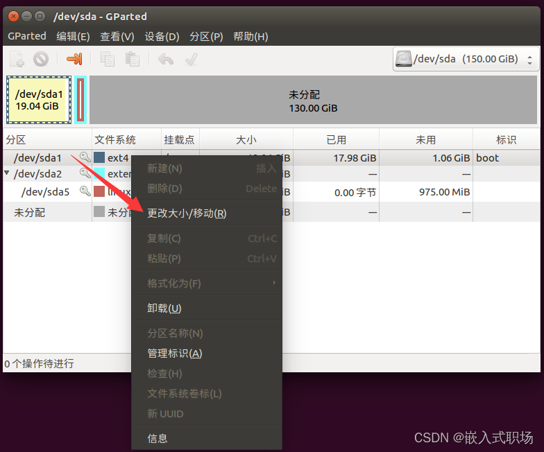 Ubuntu（桌面）空间不足，如何扩容（超详细讲解） Linux 第6张
