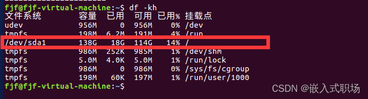 Ubuntu（桌面）空间不足，如何扩容（超详细讲解） Linux 第9张