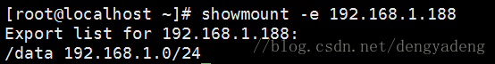 Centos7下搭建NFS服务器与连接详解 Linux 第4张
