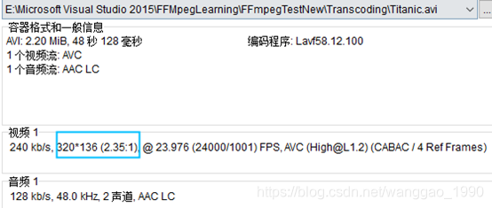 ffmpeg学习（12）音视频转码（1）使用sws、swr FFmpeg 第4张