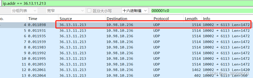 音视频学习：常见音视频流媒体分析工具安装+使用